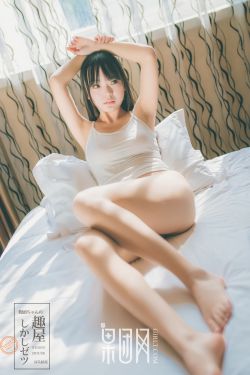 内裤奇缘子