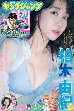 韩国羞羞漫画无遮挡禁18