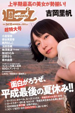 女野人艳史kb高清电影