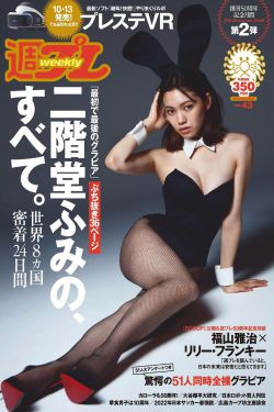 仙女下凡